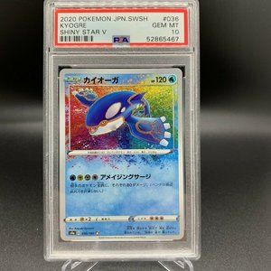 2020 Pokemon Japanese Shiny Star V S4A Kyogre 36
